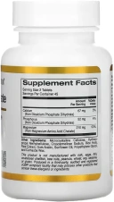 БАД California Gold Nutrition Magnesium Chelate, 210 мг, 90 таблеток  (CGN-01298)
