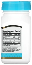 Витамины 21st Century Zinc Plus Vitamins C & B-6, со вкусом вишни, 90 жевательных таблеток  (CEN-22672)