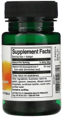 Витамины Swanson Natural Vitamin K2, 50 мкг, 30 мягких капсул (SWV-02671)