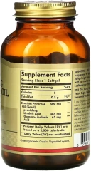 БАД Solgar Evening Primrose Oil, 500 мг, 180 мягких капсул (SOL-01043)
