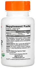 Витамины Doctors Best Natural Vitamin K2 MK-7 with MenaQ7, 45 мкг, 60 растительных капсул  (DRB-00198)