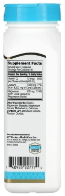 Витамины 21st Century Coral Calcium, 250 мг, 120 капсул  (CEN-22777)