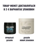 Коллаген Sports Research Collagen Peptides, Hydrolyzed Type I & III Collagen, Unflavored, 110 г (SRE-01264)